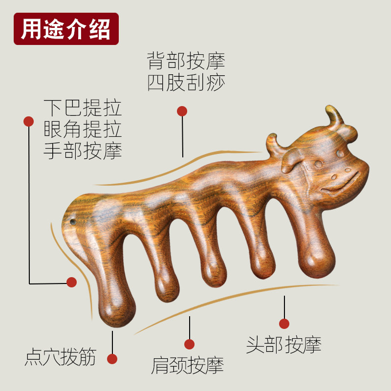 天然头部经络绿檀木梳子通乳梳男女防大宽齿脱发檀香木面部按摩梳