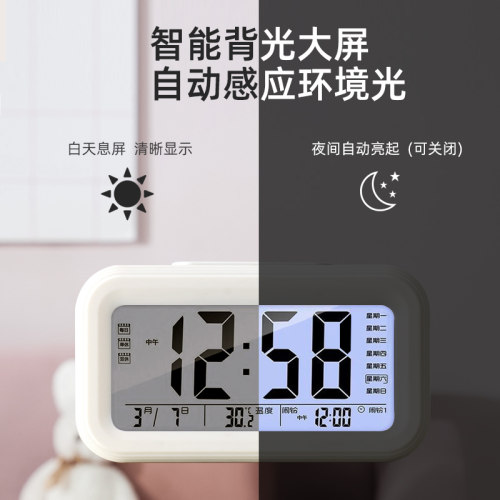闹钟学生用静音床头夜光简约儿童多功能数字闹铃智能时钟表大音量