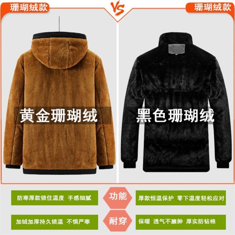 2024新款外套晋江棉服男款冬季男士保暖加厚加绒中老年内胆中长款