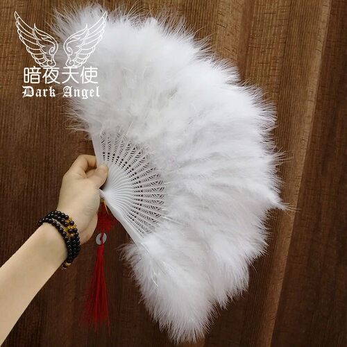 羽毛扇子旗袍舞蹈鹅毛毛绒jk汉服拍照道具漂亮的中国风黑白色折扇