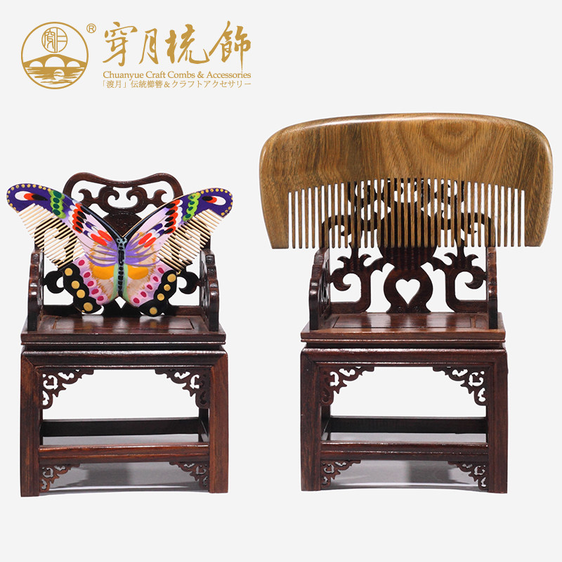 穿月常州梳篦 水黄杨绿檀木梳子彩绘烙画礼盒 美人香送老外礼品