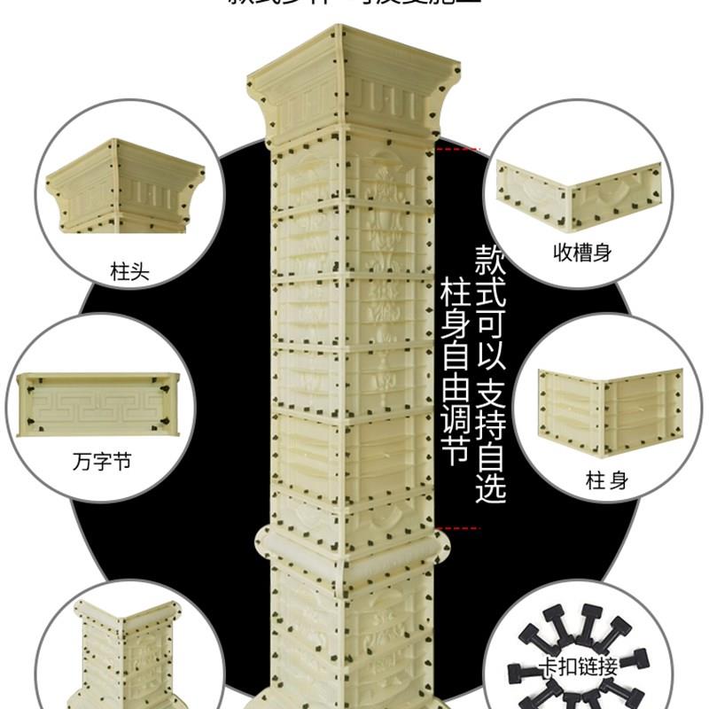 罗马柱模具仿古带花四方形欧式构件磨具建筑装饰别墅大门模型全套