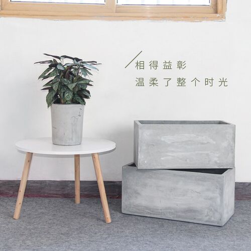 北欧长方形水泥花盆大尺寸客厅阳台长条马槽道路隔断镁泥绿植花箱