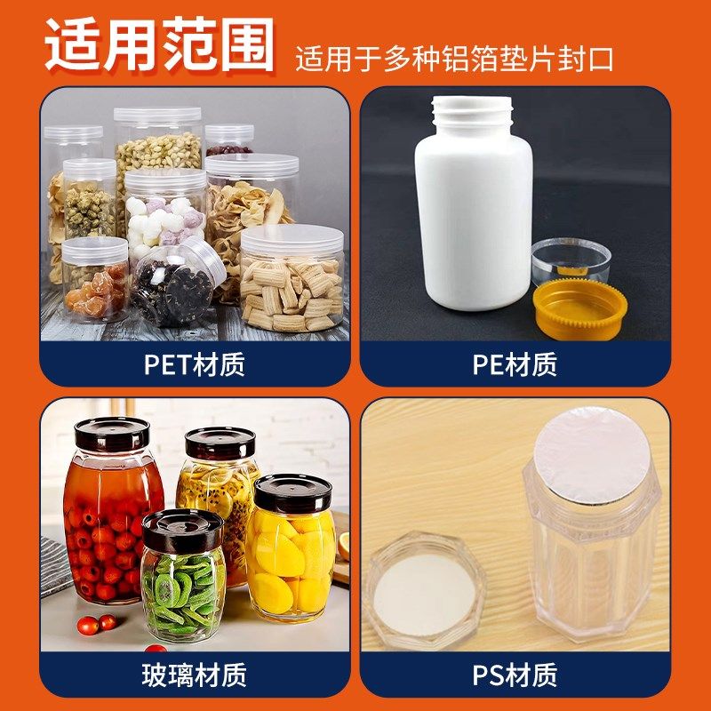 全自动电磁感应铝箔封口机铝膜连续式垫片封口器垫片机罐子塑料瓶