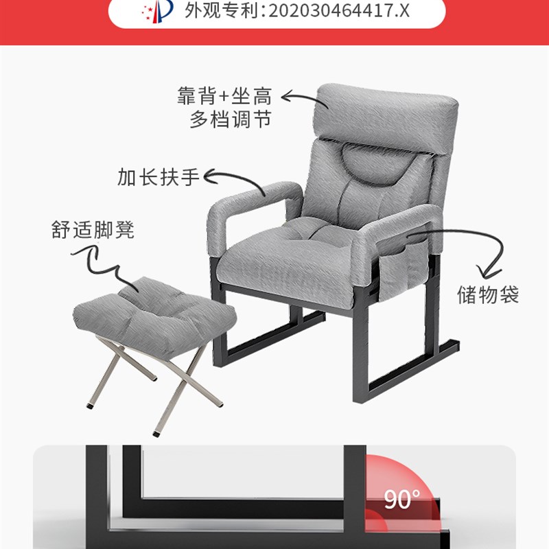 午憩宝电脑椅家用舒服久坐沙发椅子学习凳子靠背宿舍学生办公座椅