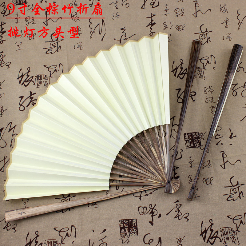 苏呆纸9寸全芯棕竹 空白黑纸扇男士折扇 中国风扇子工艺扇