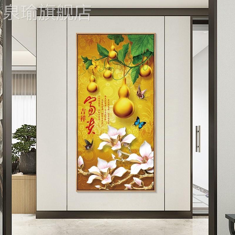网红大福字挂画五福门葫芦画发财树关画摇钱树装玄饰临画客厅餐厅