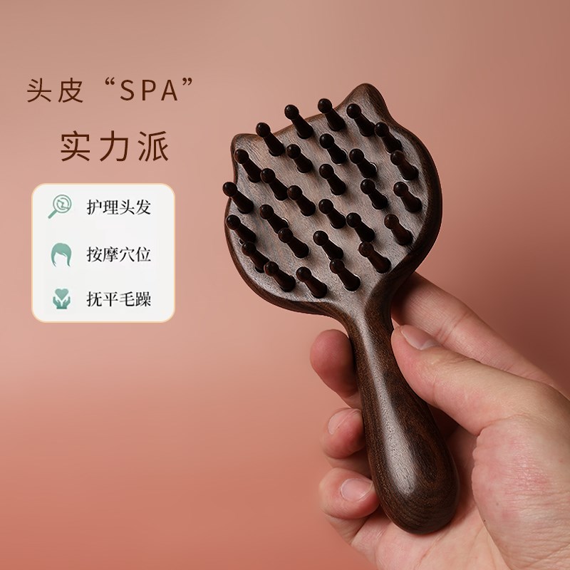 头部经络按摩梳气囊梳子卡通可爱儿童猫咪气垫梳化妆木梳子便携梳