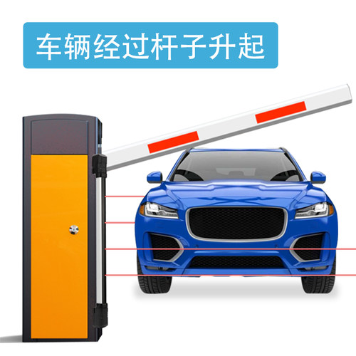 艾礼富韦尔红外光栅 室外户外变频栅栏 门窗防盗器单光束报警器