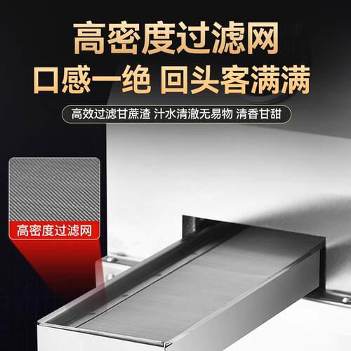 速格耐新款台式甘蔗榨汁机商用摆摊电动榨甘蔗汁机全自动甘蔗机