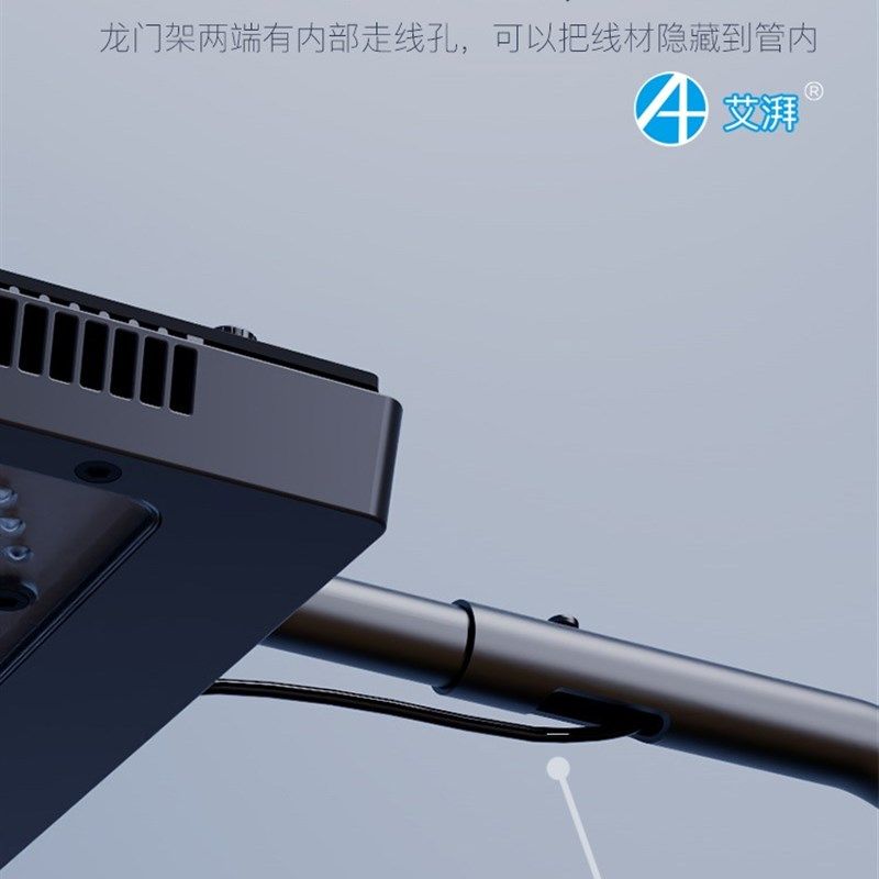 艾湃A+ A7 A8 XR30G5鱼缸吊装龙门支架珊瑚灯架龙门架LED灯吊架图片