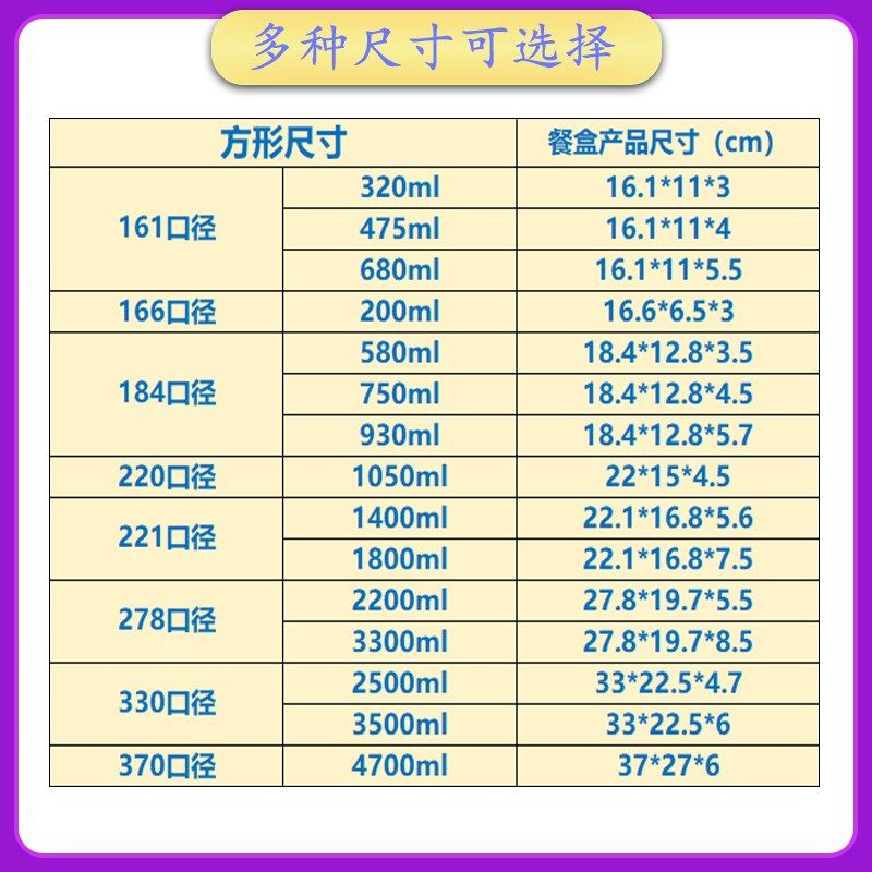 可明火密封金色烤鱼外卖锡纸盒长方形打包盒焗饭烧烤保温铝箔餐盒