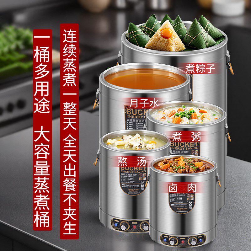 欧顿煮粽子专用锅商用插电电热桶电汤锅家用大容量烧水煮粥高汤桶