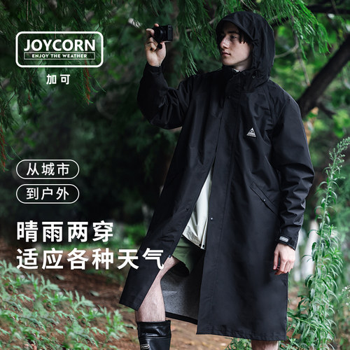 Joycorn加可雨衣女风衣中长版防雨服 透气户外徒步电动车雨披黑色