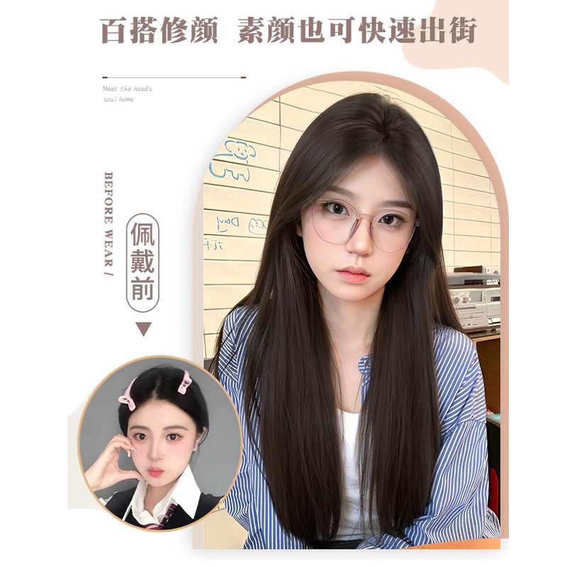 假发女全头套前额蕾丝中分款假发手织高颅顶自然黑长直初恋假发套