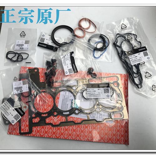 标致志RCZ 408 3008308CC 508雪铁龙C5 C4L DS5 1.6T发动机大修包