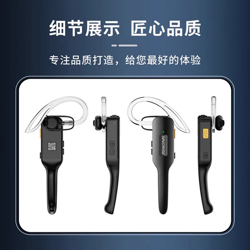 中晨无线对讲耳麦一体机餐厅发廊美容院耳挂对讲机小型2024新款