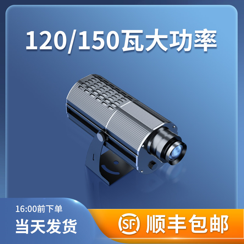 地面广告灯投射灯logo灯投影灯户外防水高清门头招牌图案led射灯