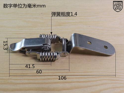 067不锈钢304弯钩双弹簧搭扣木箱设备工具箱锁扣鸭嘴扣蜜蜂箱挂锁