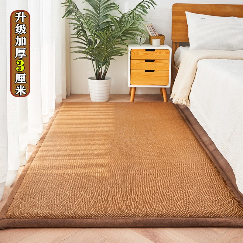 三厘米加厚凉席地垫夏季藤编家用客厅打地铺午睡垫儿童宝宝爬行垫