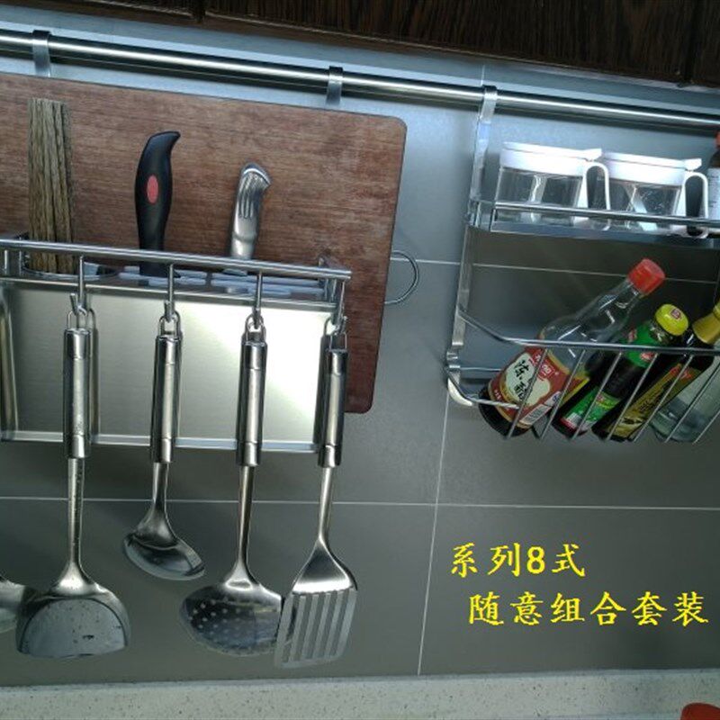 厨房置物架 304不锈钢组合刀架筷子笼砧板多功能壁挂家用整理包邮