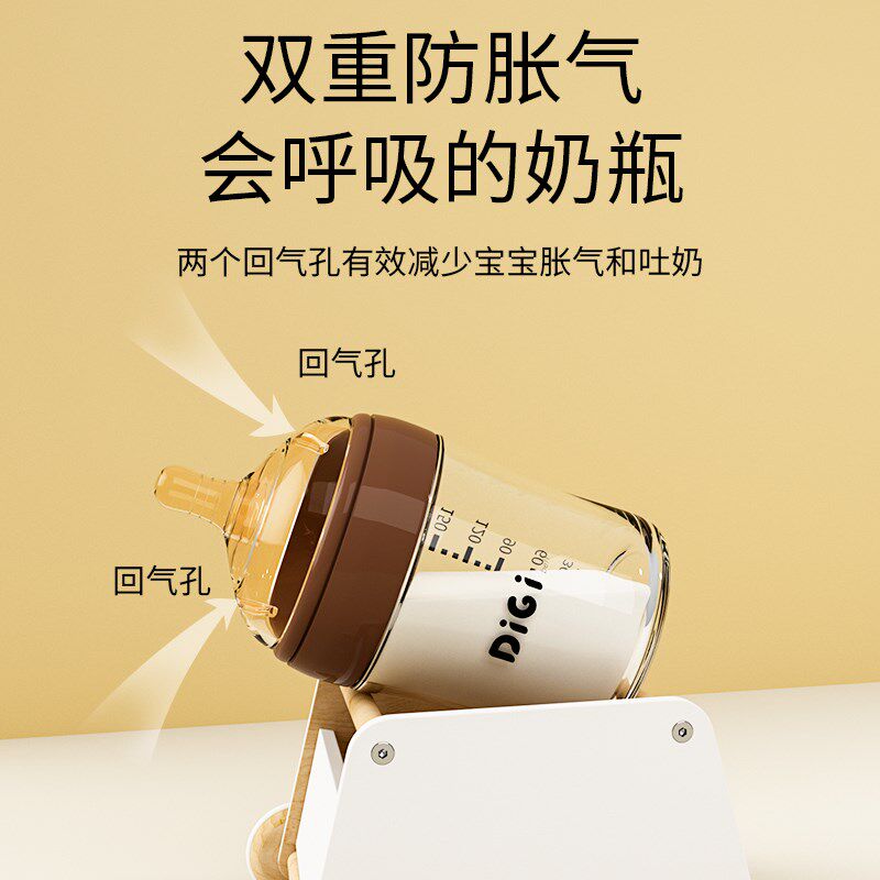 仿母乳防胀气奶瓶新生婴儿0-6-12个月玻璃宽口径初生宝宝专用奶瓶