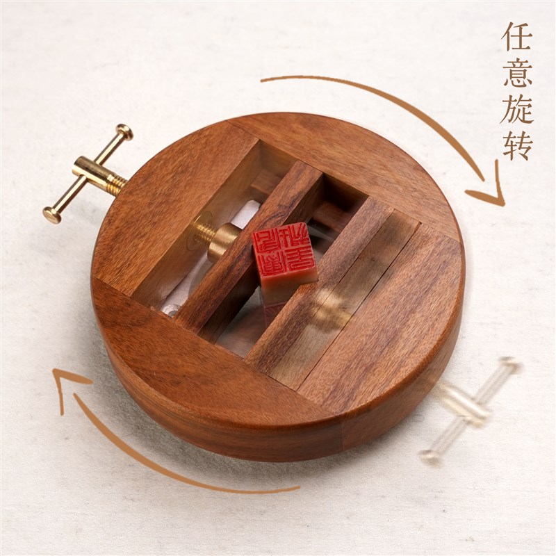 耘籍阁印床篆刻圆形旋转底座转盘夹木工具套装印章雕刻黄铜印床铜