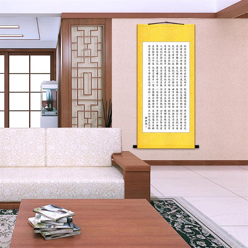 醒世歌书法挂画 为人处事养老院书房复古装饰字画卷轴画 定制订做