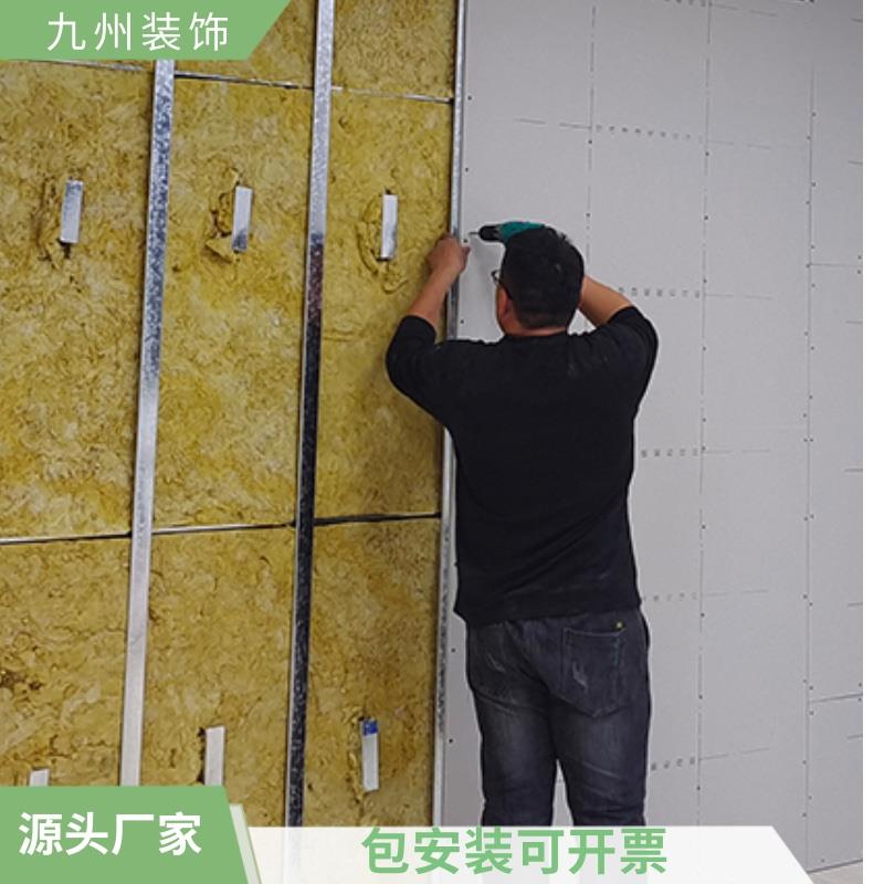 广东石膏板吊顶轻钢龙骨隔墙厂房办公室隔断洁净岩棉板隔音包安装