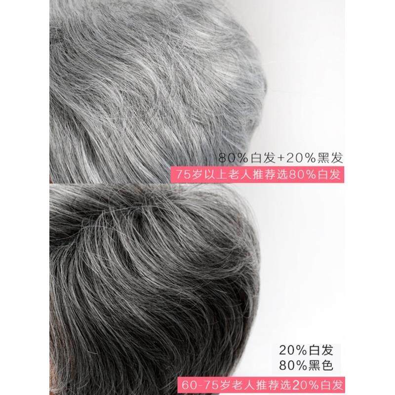 老年人假发女短发蓬松短卷发真发奶奶白色头发光头花白透气全头套