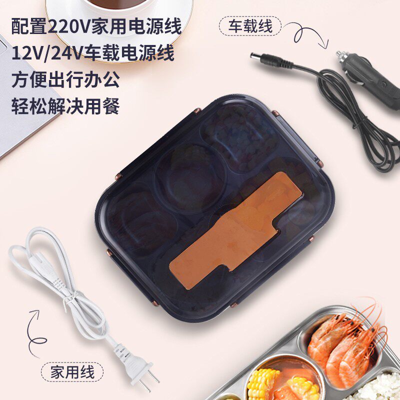 车载电热饭盒12v可插电加热1人上班族免注水保温热饭神器2L大容量