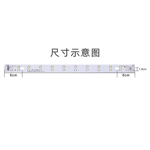 灯带led灯条客厅30cm31长条替换改造吸顶灯三色变光磁铁吸附板家