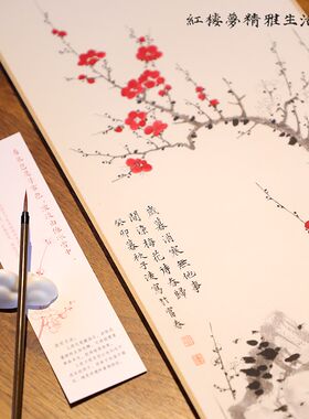 冬至数九图梅花九九消寒图卷轴 解压涂色diy书画挂画卷轴创意礼品