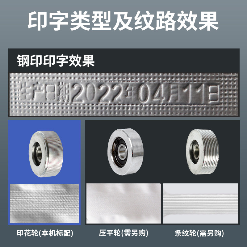 全自动PE袋连续封口机商用无纺布袋食品粮食大米面粉猫粮塑料袋包
