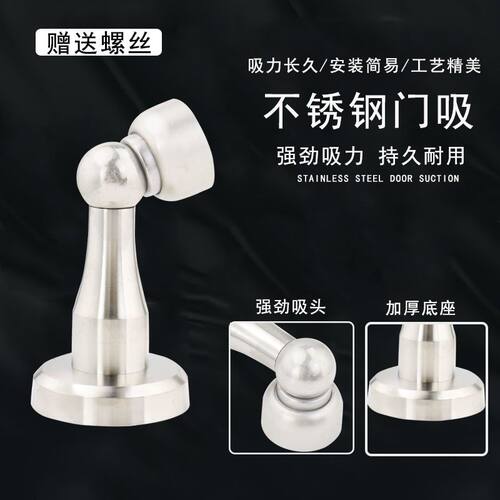 304不锈钢平开合页门吸房门通用45寸铰链活页3+1加厚折页吸塑包装