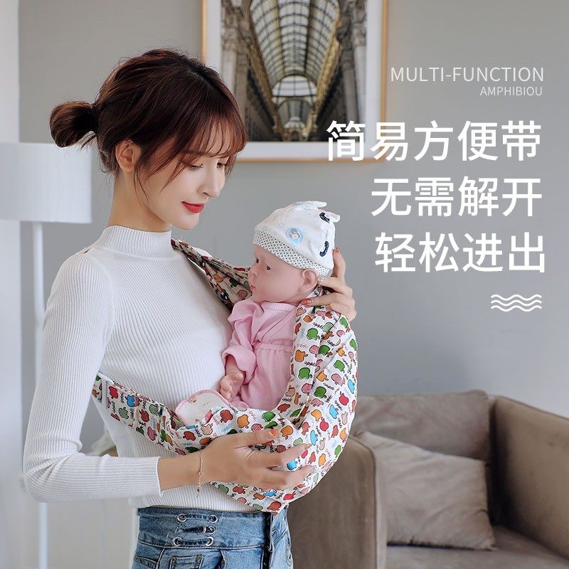 背带新生宝宝单肩背袋婴儿抱兜一字横抱神器侧抱背巾简易透气薄款