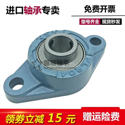 NSK外球面带座轴承 UC UCF 203 204 205 206 207 208 209 方形座