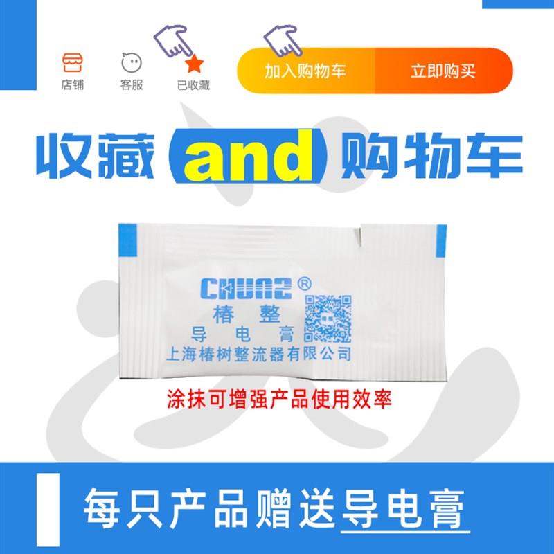 雪崩二极管SKN ZP ZE6000A7100A12000A高频电阻焊机超大电流