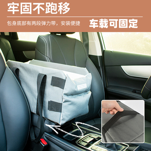 宠物车载垫狗窝中控猫安全座椅狗坐车神器猫包外出狗狗座椅车坐垫