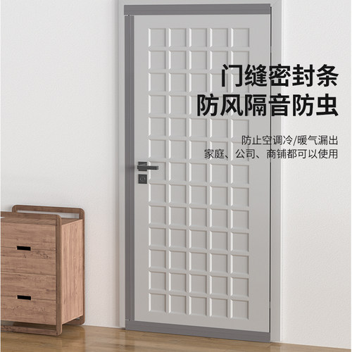 门窗密封条玻璃门缝门底缝隙贴窗户隔音挡风神器保暖防风自粘胶条