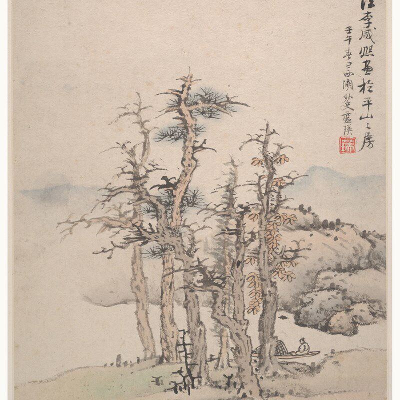 蓝瑛仿古宋元山水画册页12开大都会高清国画微喷复制字画册集装裱