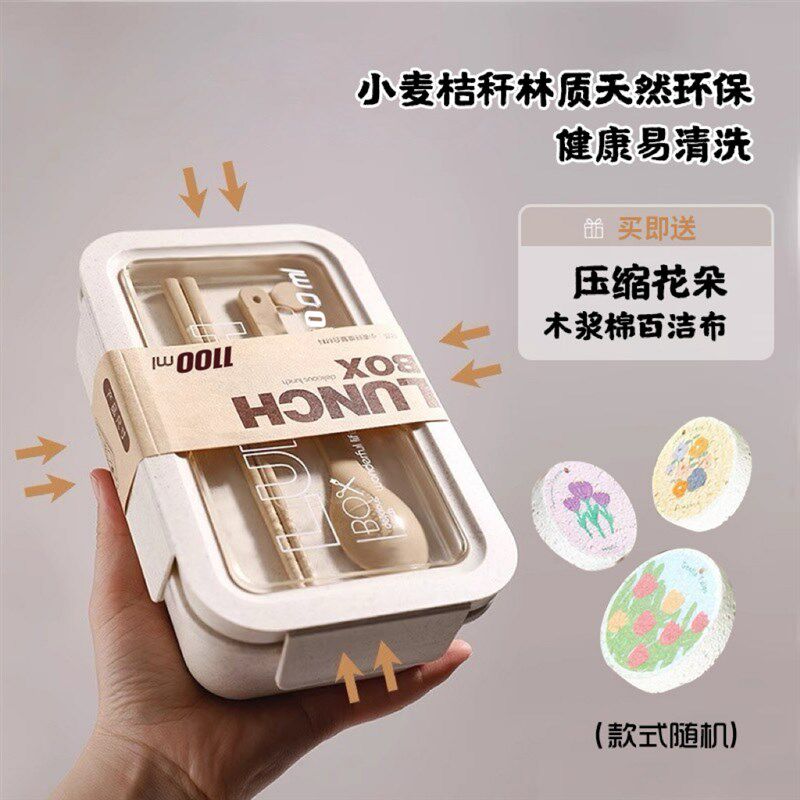 小麦秸秆饭盒微波炉加热上班族带饭盒环保无毒便当盒简约日式餐盒