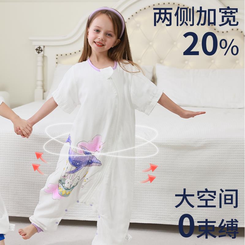 儿童睡袋春夏季空调房睡衣0-10岁竹棉纱布薄款婴儿宝宝分腿防踢被