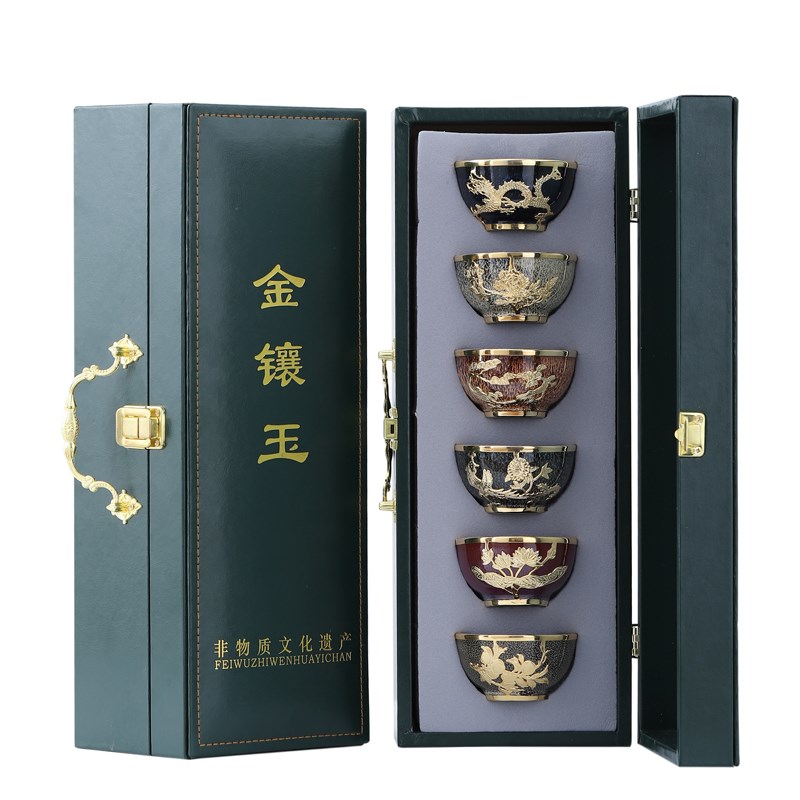 金镶玉主人杯套装复古高端宫廷风茶杯大号品茗杯窑变茶盏礼盒装