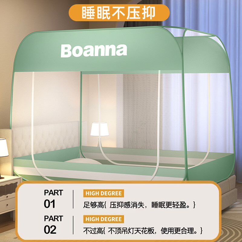 免安装蒙古包可挂吊扇蚊帐家用2025新款卧室儿童宝宝防止掉床纹帐