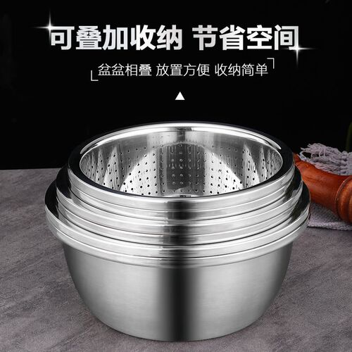 洗菜盆套装304不锈钢洗米盆沥水盆家用漏盆打蛋盆和面盆汤盆汤碗