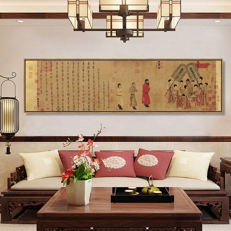 步辇图装饰画国画中国十大传世名画客厅挂画办公室书房壁画古风横