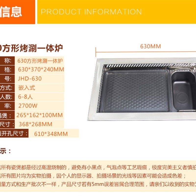 高档餐厅火锅涮烤一体锅商用 多功能电烤锅无烟烧烤炉不粘电烤盘