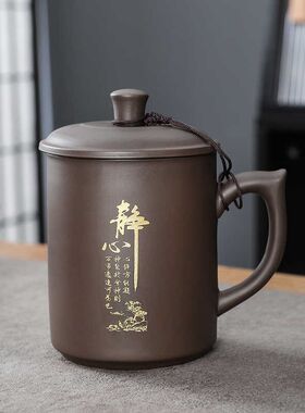 紫砂杯个人专用杯刻字办公茶杯家用男生大容量陶瓷水杯泡茶杯定制