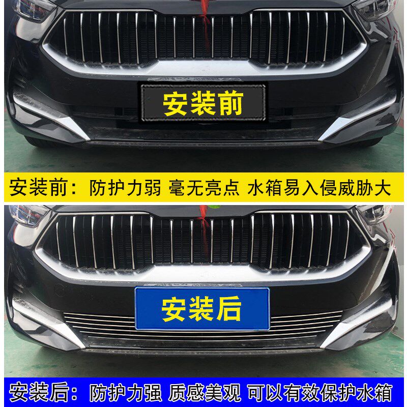 19-21款起亚K3中网专用装饰亮条 前脸格栅改装配件前杠防护防虫网